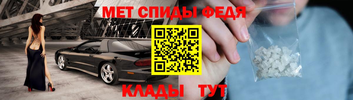 АМФЕТАМИН 97% Свободный