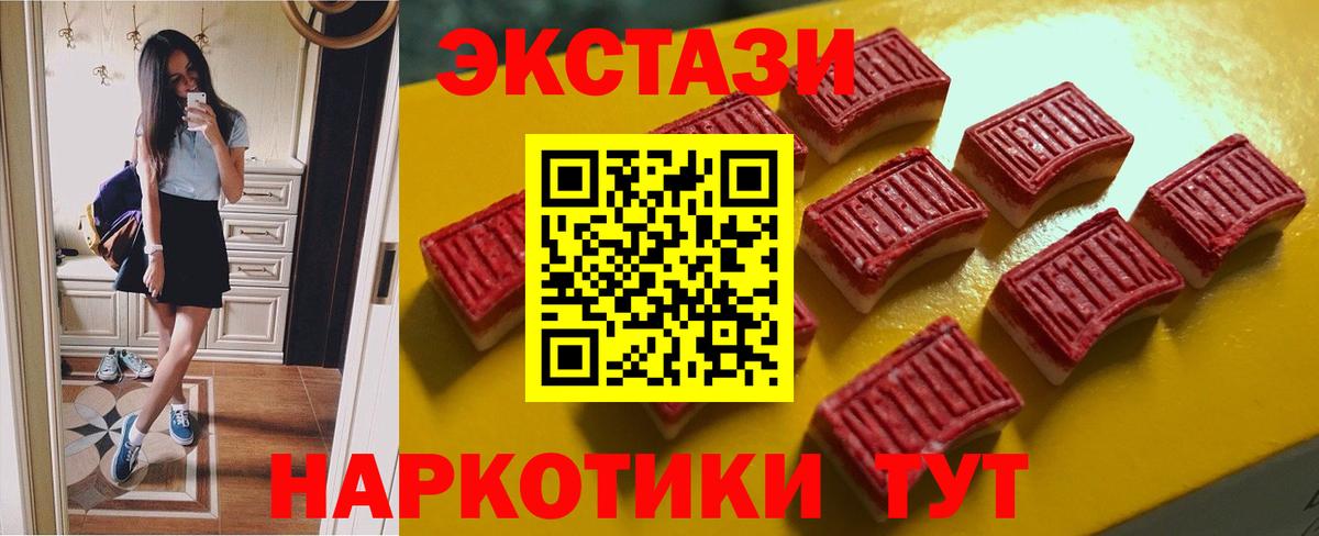 Ecstasy mix Свободный