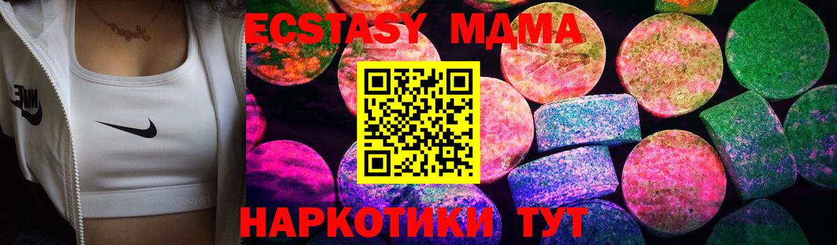 Экстази Punisher  Ecstasy 300 mg  Свободный  Вход с VPN 