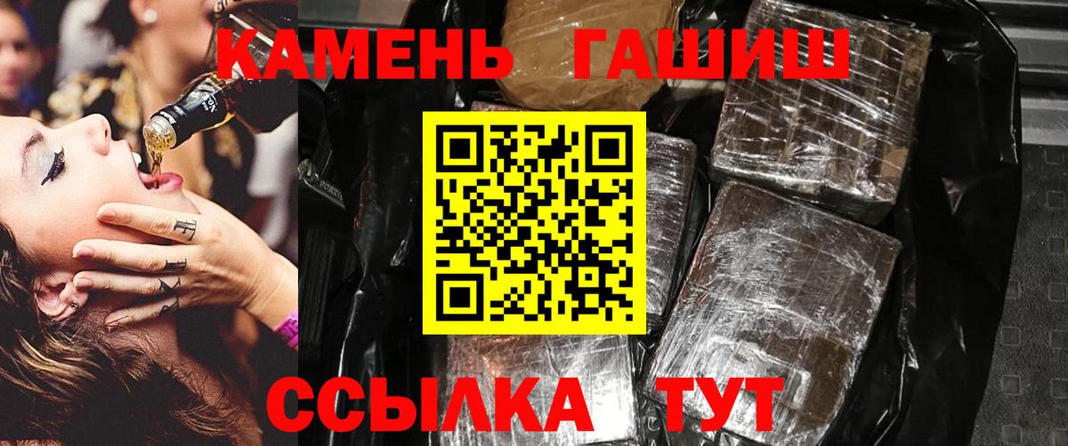 ГАШ VHQ Свободный