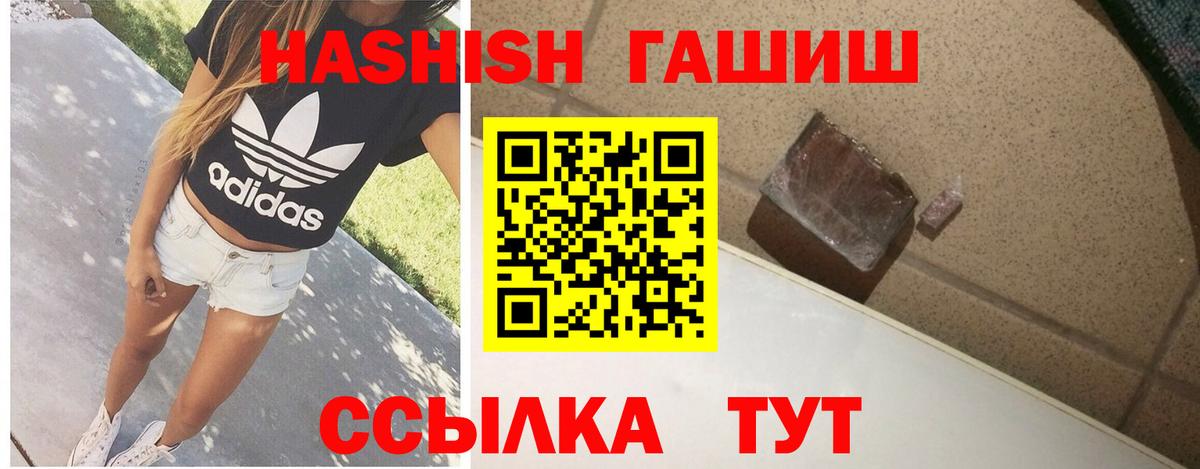 ГАШ  Гашиш AMNESIA HAZE  Вход с VPN  Свободный 