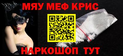 прущая мука Можайск