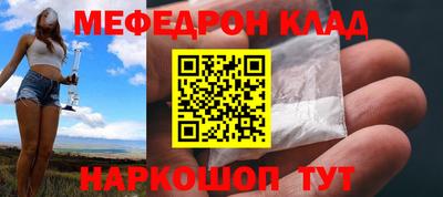 прущая мука Моздок