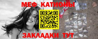 прущая мука Можайск
