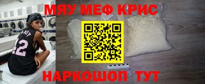прущая мука Можайск