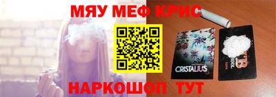 кокаин премиум Можга