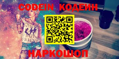 кокаин премиум Можга