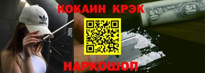 кокаин премиум Можга
