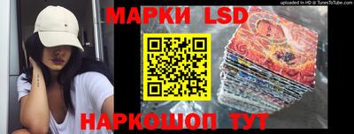 ПСИЛОЦИБИНОВЫЕ ГРИБЫ Нальчик