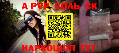 кокаин премиум Можга