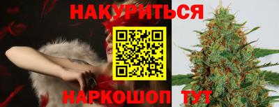 кокаин премиум Можга