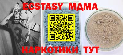 прущая мука Моздок