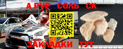прущая мука Моздок