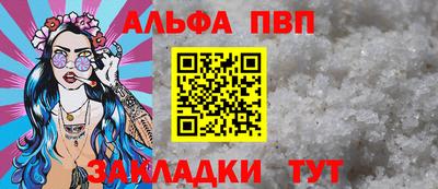 прущая мука Моздок