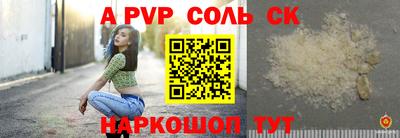 прущая мука Можайск