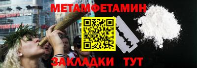 кокаин премиум Можга
