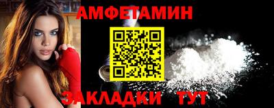 кокаин премиум Можга