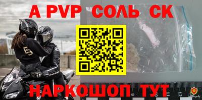 прущая мука Можайск