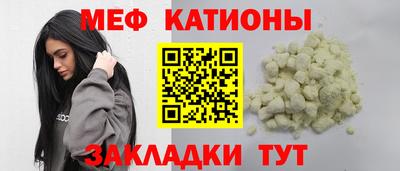 кокаин премиум Можга