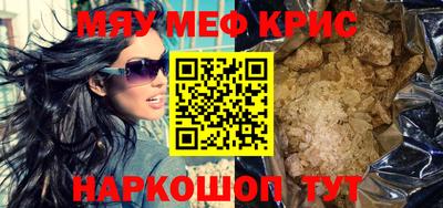 прущая мука Можайск