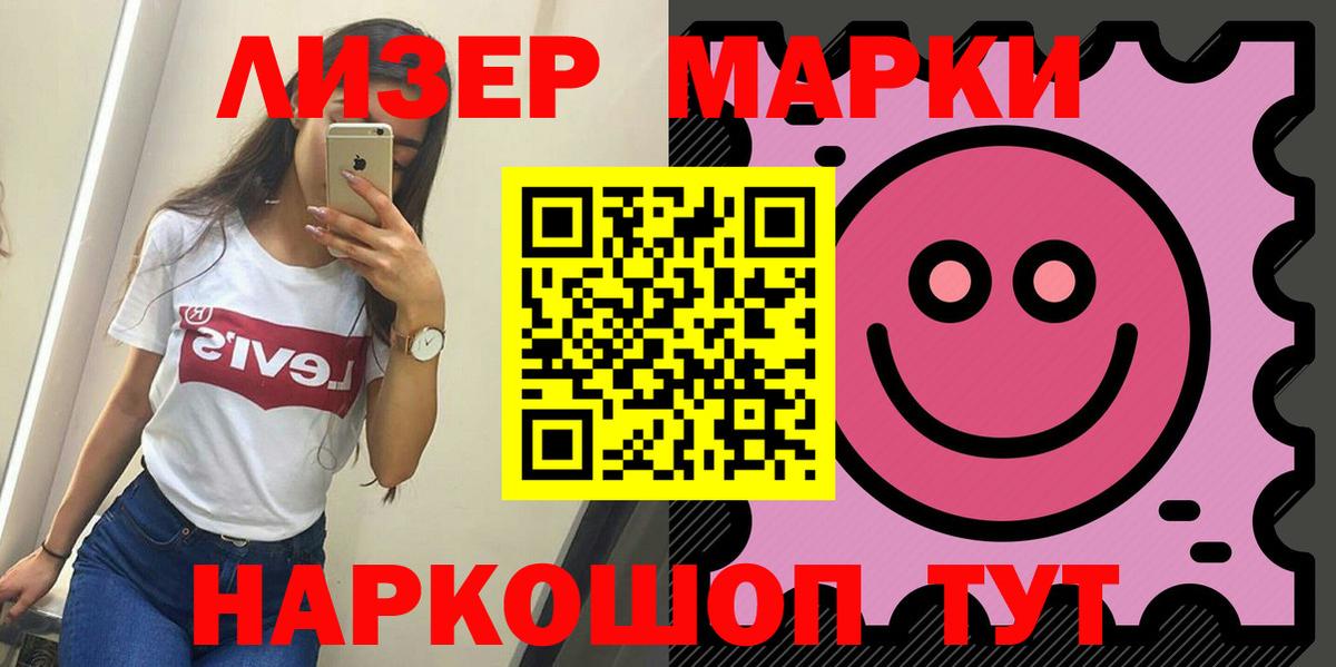 Лсд 25 экстази кислота Свободный