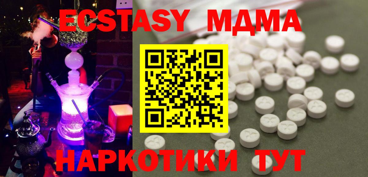MDMA Molly Свободный