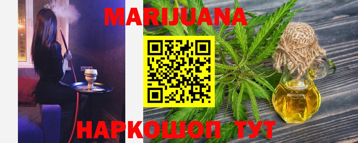 Канабис ГИДРОПОН  Бошки марихуана тримм  Шишки марихуана LSD WEED  Вход с VPN  Свободный 